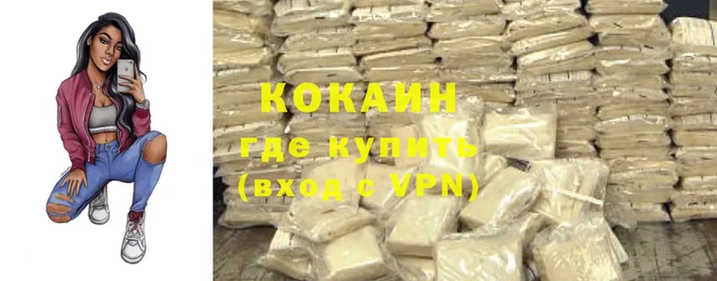 Где можно купить наркотики Ясногорск МЕТАДОН  Cocaine  ГАШИШ  Галлюциногенные грибы  МЕФ  Бошки Шишки 