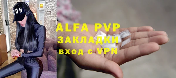 ALPHA PVP Белоозёрский