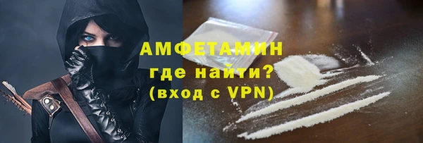 MDMA Белокуриха