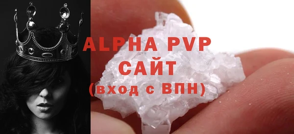 ALPHA PVP Белоозёрский