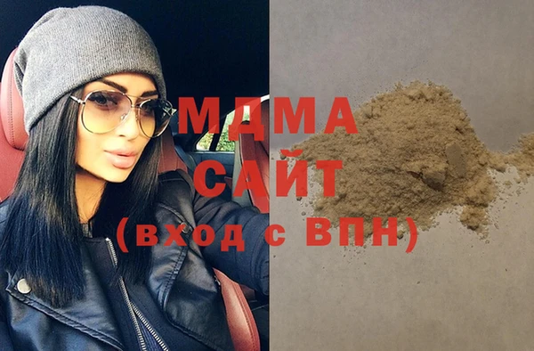 MDMA Белокуриха