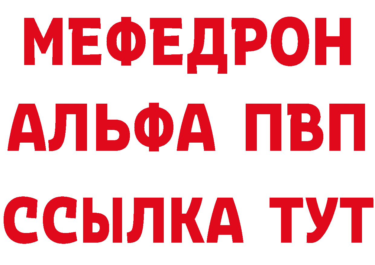 Магазины продажи наркотиков это состав Ясногорск