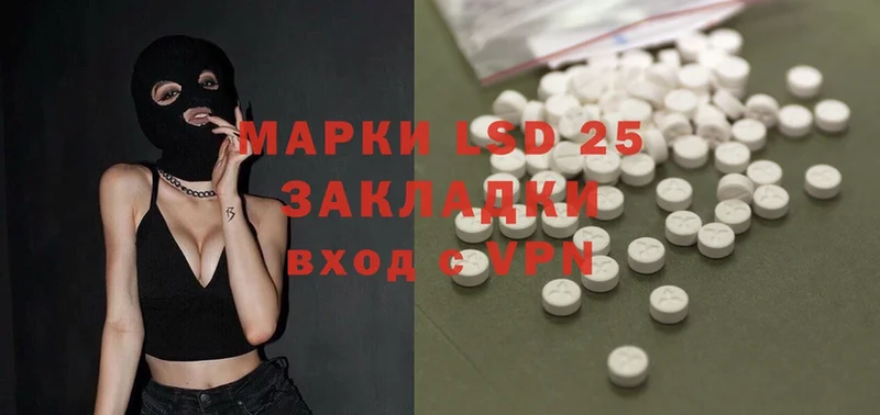 Лсд 25 экстази ecstasy  Ясногорск 